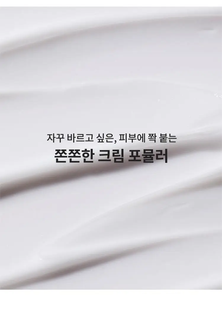 [100시간 속보습] 라네즈 워터뱅크 모이스춰 크림 45ml 기획 (+25ml) 상세페이지 11